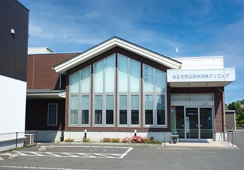 さとう消化器科内科クリニック